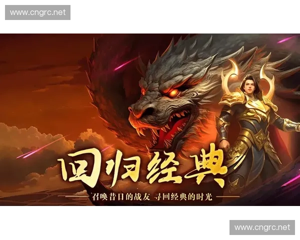 浪子重返荣耀战场追忆DOTA2岁月燃起昔日英雄热血传奇