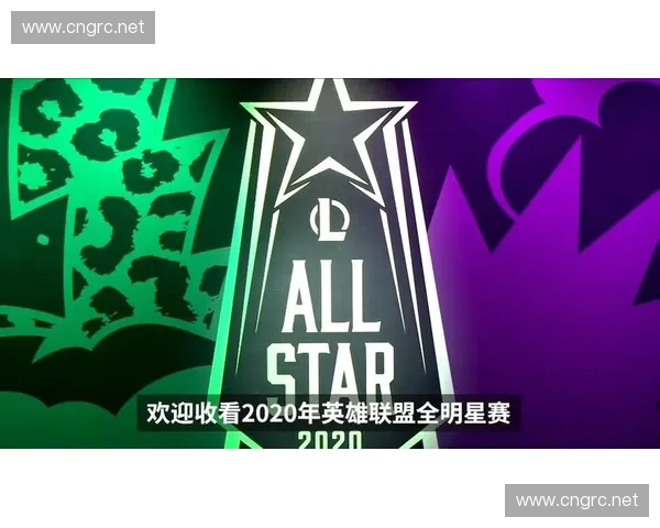 英雄联盟电二赛季精彩回顾与全新版本变化解析