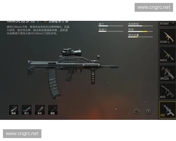 CSGO最强枪械排行榜解析，掌握这些武器助你称霸战场